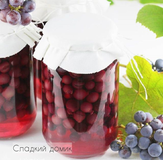 Рецепт компота из винограда