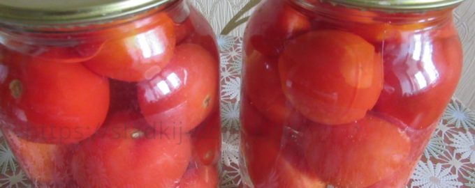 сладкие помидоры на зиму в собственном соку